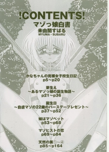 [Miyuma Subaru] An Exhaustive Report on Masochistic Girls Ch 1 - 3 - page 7