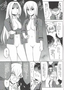 (C85) [Cyber Manga Doujou (Suzuki Metal)] Link Joker nanka ni Zettai Makenai! (Cardfight!! Vanguard) - page 16