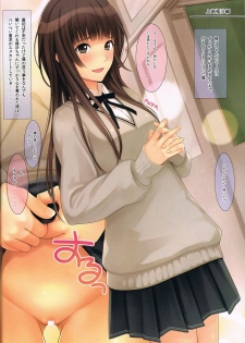 (C85) [Serizawashitsu (Serizawa)] A-Collection (Amagami) - page 31