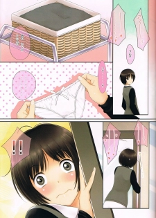 (C85) [Serizawashitsu (Serizawa)] A-Collection (Amagami) - page 10