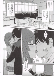 (C85) [PRETTY☆MAIDS (Itou Hiromine)] Kamizaki Paranoia (Amagami) - page 3