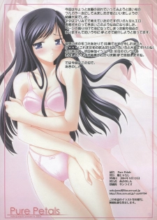[Nekojarashi (Akino Shin)] Pure Petals (Maria-sama ga miteru) - page 15