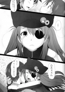 (C84) [Kohakutei (Sakai Hamachi)] Confusion LEVEL Q (Neon Genesis Evangelion) - page 4