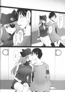 (C84) [Kohakutei (Sakai Hamachi)] Confusion LEVEL Q (Neon Genesis Evangelion) - page 23