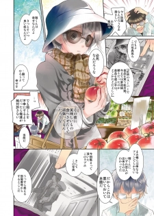 (C85) [Sakusaku Kangen Noushuku (Matashita Kintama)] Shounen Idol Sex Scoop - page 4