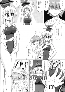 (Meigetsusai 2) [Public Planet (Coaster)] Shirasawa no Seseragi (Touhou Project) - page 7