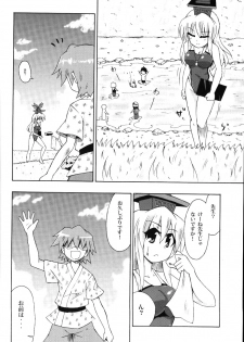 (Meigetsusai 2) [Public Planet (Coaster)] Shirasawa no Seseragi (Touhou Project) - page 5