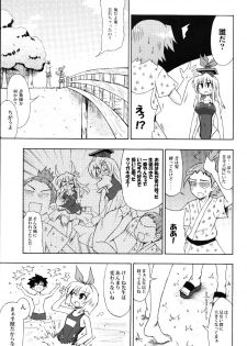 (Meigetsusai 2) [Public Planet (Coaster)] Shirasawa no Seseragi (Touhou Project) - page 6