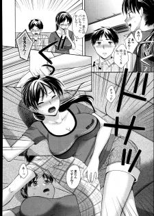 [Oonuki Makuri] Nami, Tsuyudakude!! -Heibon na Hitozuma ga Ochiru Shunkan- Ch.01-02 - page 10