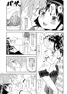 [Nedaore (Ayane)] Onnanoko Naisho Space (Puella Magi Madoka Magica) [Digital] - page 21