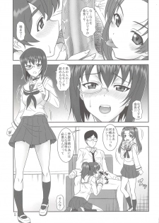 [Oretachi Misnon Ikka (Suhara Shiina)] Seito Kai Sanyaku Domo (Girls und Panzer) - page 5