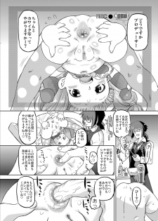 [OHTADO (Oota Takeshi)] Cinderella Produce! L (THE iDOLM@STER CINDERELLA GIRLS) [Digital] - page 6