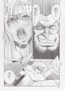 (COMITIA104) [Ikebukuro DPC (DPC)] GRASSEN'S WAR ANOTHER STORY Ex #02 Node Shinkou II - page 31