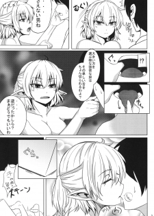 (Reitaisai 10) [Fiyorudou (Suirenka)] Ookina Tsuzura Chiisana Tsuzura (Touhou Project) - page 4