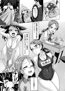 [PIANIISHIMO (Pija)] KAREN from HELL (THE IDOLM@STER CINDERELLA GIRLS) [Digital] - page 6