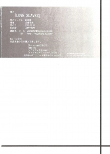 [Kouchaya (Ootsuka Kotora)] LOVE SLAVE 2 (Infinite Stratos) [Digital] - page 48