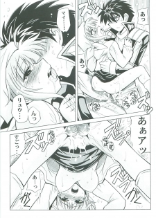 [Leaz Koubou (Oujano Kaze)] Lat Mai de Valentine (Super Robot Wars) - page 11