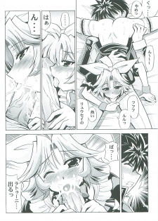 [Leaz Koubou (Oujano Kaze)] Lat Mai de Valentine (Super Robot Wars) - page 18