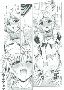 [Leaz Koubou (Oujano Kaze)] Lat Mai de Valentine (Super Robot Wars) - page 23