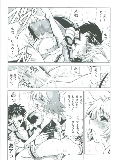 [Leaz Koubou (Oujano Kaze)] Lat Mai de Valentine (Super Robot Wars) - page 21