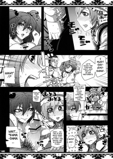 (C82) [Fatboy (Kamina Koharu)] Hasta la vista BABY!! (Touhou Project) [English] [fmko] - page 8