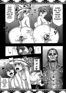 (C82) [Fatboy (Kamina Koharu)] Hasta la vista BABY!! (Touhou Project) [English] [fmko] - page 16