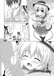 (C85) [I'm (Nagana)] Nyakotto Koishi (Touhou Project) - page 20