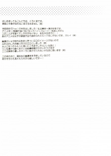 (CCFukuoka33) [96。 (Kurokuma)] Naisho no Soudan (Free!) - page 20
