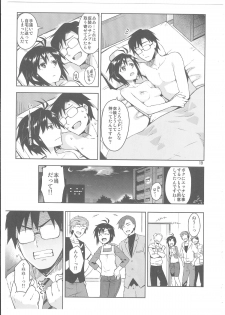 (C85) [ReDrop (Miyamoto Smoke, Otsumami)] Cos-Mako! (THE iDOLM@STER) - page 18
