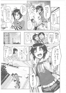 (C85) [ReDrop (Miyamoto Smoke, Otsumami)] Cos-Mako! (THE iDOLM@STER) - page 4