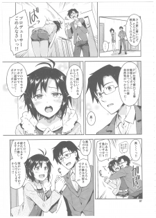 (C85) [ReDrop (Miyamoto Smoke, Otsumami)] Cos-Mako! (THE iDOLM@STER) - page 6