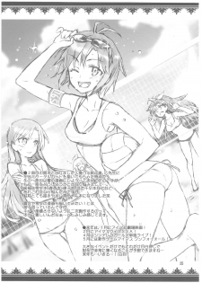 (C85) [ReDrop (Miyamoto Smoke, Otsumami)] Cos-Mako! (THE iDOLM@STER) - page 24