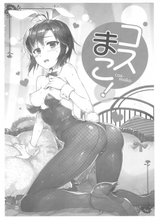 (C85) [ReDrop (Miyamoto Smoke, Otsumami)] Cos-Mako! (THE iDOLM@STER) - page 3