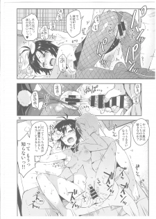 (C85) [ReDrop (Miyamoto Smoke, Otsumami)] Cos-Mako! (THE iDOLM@STER) - page 15
