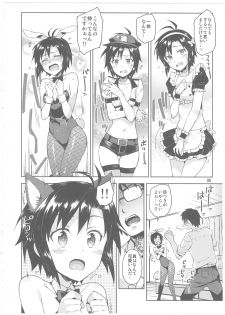 (C85) [ReDrop (Miyamoto Smoke, Otsumami)] Cos-Mako! (THE iDOLM@STER) - page 7