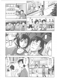 (C85) [ReDrop (Miyamoto Smoke, Otsumami)] Cos-Mako! (THE iDOLM@STER) - page 5