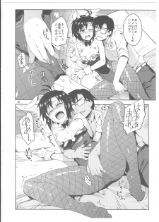 (C85) [ReDrop (Miyamoto Smoke, Otsumami)] Cos-Mako! (THE iDOLM@STER) - page 11