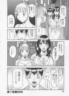 [Kawamori Misaki] Anata no OL 1 - page 25