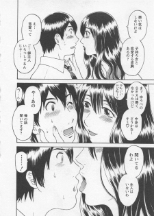 [Kawamori Misaki] Anata no OL 1 - page 37