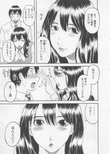 [Kawamori Misaki] Anata no OL 1 - page 36