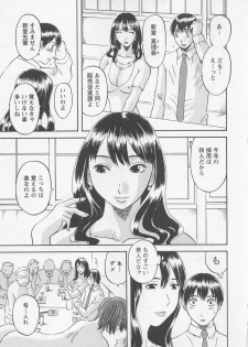 [Kawamori Misaki] Anata no OL 1 - page 10