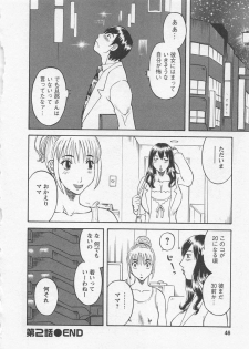 [Kawamori Misaki] Anata no OL 1 - page 45