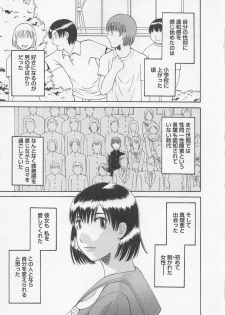 [Kawamori Misaki] Anata no OL 3 - page 6