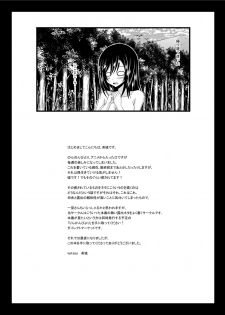 [valssu (Charu)] Roshutsu Biyori (Non Non Biyori) [Digital] - page 37
