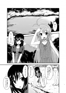 [valssu (Charu)] Roshutsu Biyori (Non Non Biyori) [Digital] - page 5