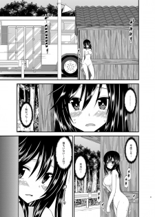 [valssu (Charu)] Roshutsu Biyori (Non Non Biyori) [Digital] - page 31