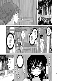 [valssu (Charu)] Roshutsu Biyori (Non Non Biyori) [Digital] - page 29