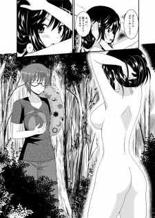 [valssu (Charu)] Roshutsu Biyori (Non Non Biyori) [Digital] - page 12