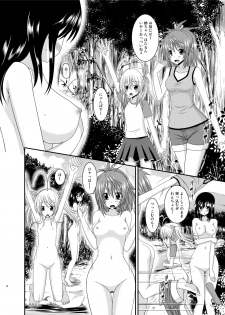 [valssu (Charu)] Roshutsu Biyori (Non Non Biyori) [Digital] - page 10
