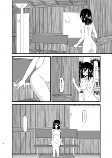 [valssu (Charu)] Roshutsu Biyori (Non Non Biyori) [Digital] - page 32